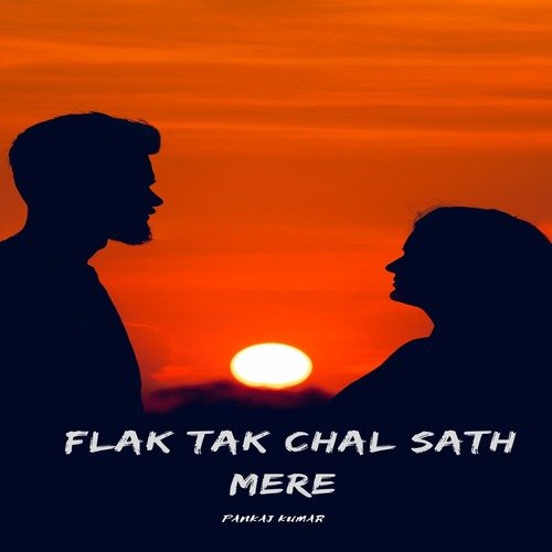 Falak Tak Chal Sath Mere