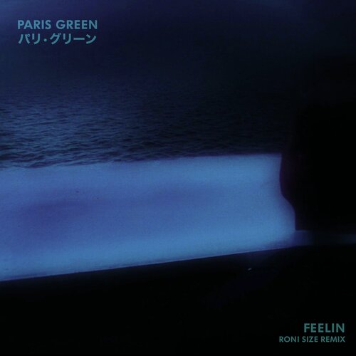 Feelin' (Roni Size Remix) cover art