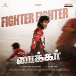 Fighter Fighter (From "BIKER")(Tamil)