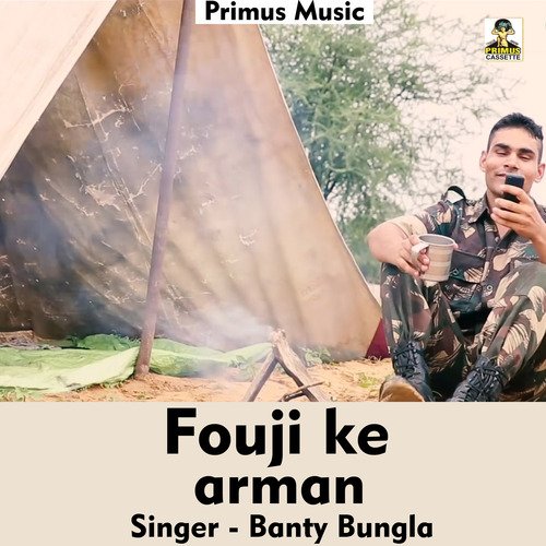 Fouji ke arman (Haryanvi Song)