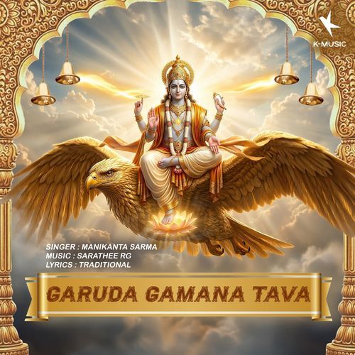 Garuda Gamana Tava