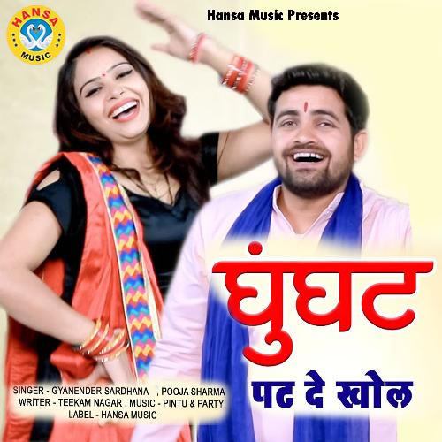 Ghunghat Pat De Khol - Single