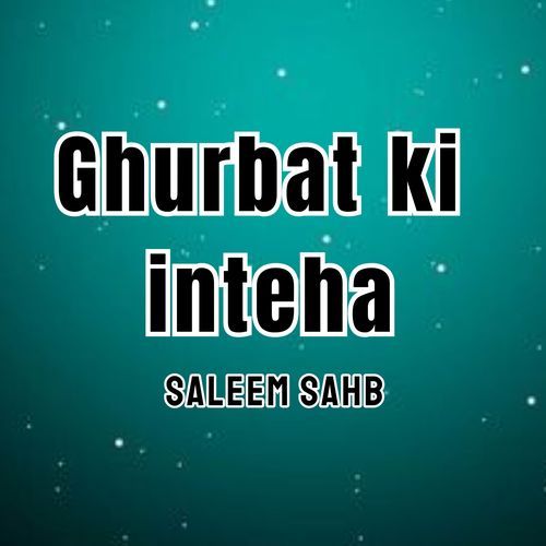 Ghurbat ki inteha