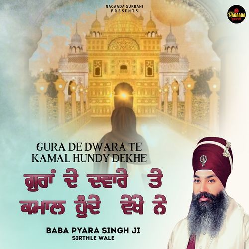 Gura De Dwara Te Kamal Hundy dekhe