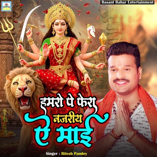 Hamaro Pe Fera Najariya Ye Mai