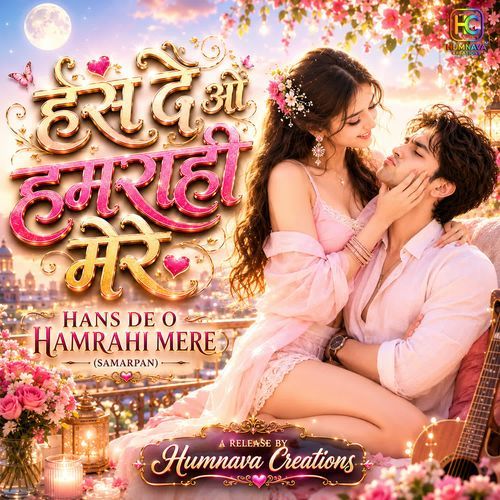 Hans De O Hamrahi Mere (Samarpan)