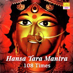 Hansa Tara Mantra (108 Times)-BxJaX1kJaH8