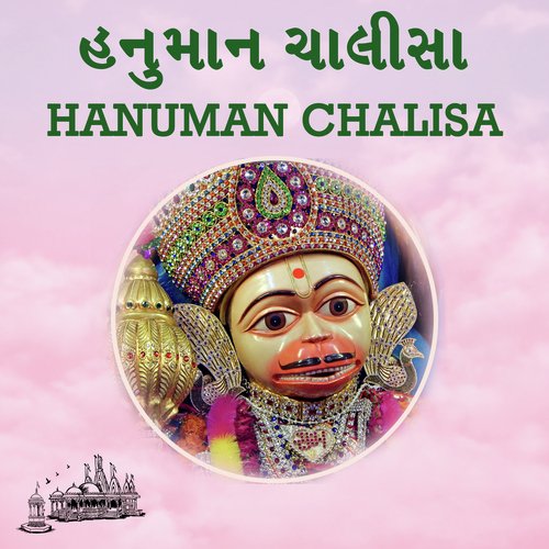 Kije Hanuman Lala