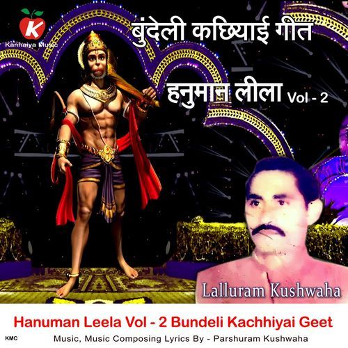 Hanuman Leela Vol – 2 Bundeli Kachhiyai Geet