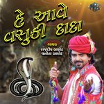He Ave Vasuki Dada