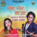 Houle Houle Dhire Dhire