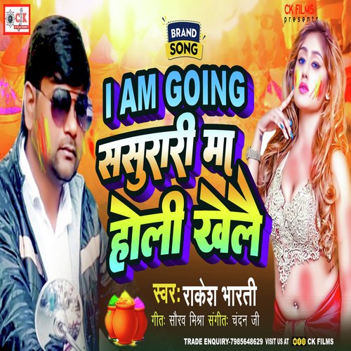 I Am Going sasuriya ma Holi khelay (Bhojpuri)