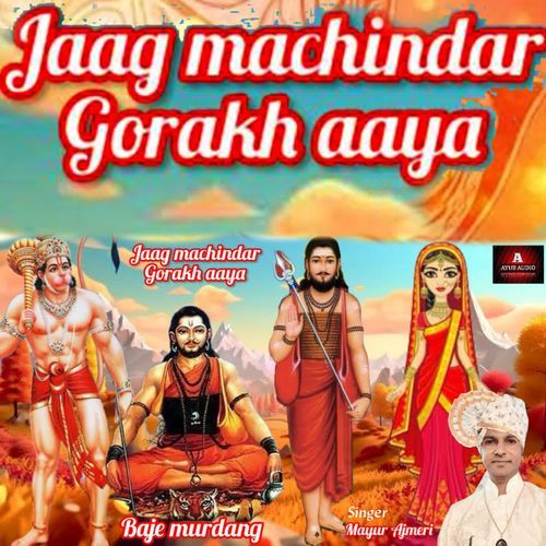 Jaag Machhindar Gorakh Aaya