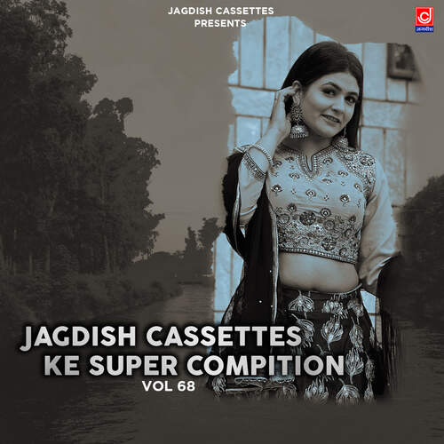 Jagdish Cassettes Ke Super Compition Vol 68