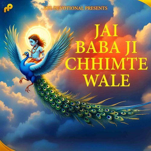 Jai Baba Ji Chhimte Wale