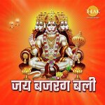 Sankat Mochan Hanuman Ashtak