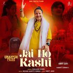 Jai Ho Kashi (From "Udaipur Files")