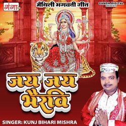 Jai Jai Bhairavi-GV05YBVxGkE