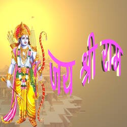 Jai Shree Ram-NRtebjNhVX8