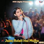 Jaise Rulati Hai Mujhe
