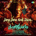 Jana Jana Hodi Shiva (From &quot;Mangalavaaram&quot;)