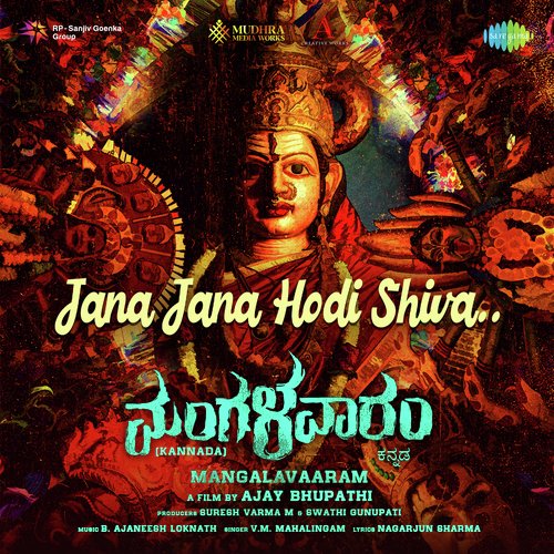 Jana Jana Hodi Shiva (From "Mangalavaaram")