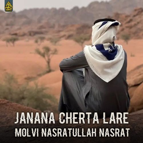 Janana Cherta Lare