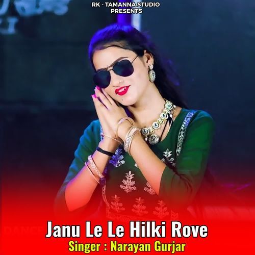 Janu Le Le Hilki Rove