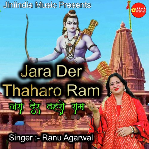 Jara Der Thaharo Ram