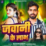 Jawani Ke Labh