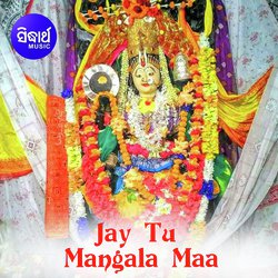 Jay Tu Mangala Maa-AxJZaSRbX0Q