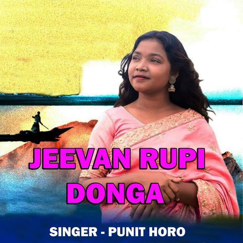 Jeevan Rupi Donga