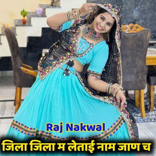 Jila Jila M Letai Name Jan Ch