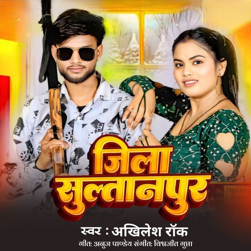 Jila Sultanpur