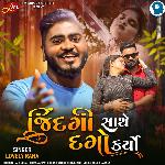 Jindagi Sathe Dago Karyo