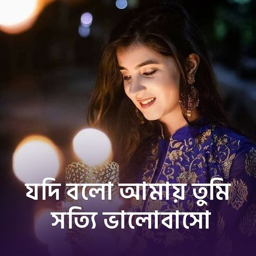 Jodi Bolo Amai Tumi Sotti Valobaso