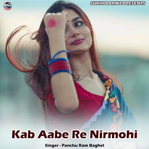 Kab Aabe Re Nirmohi