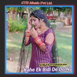 Kahe Ek Bidi De Do Na-HyoTYEx6A2A