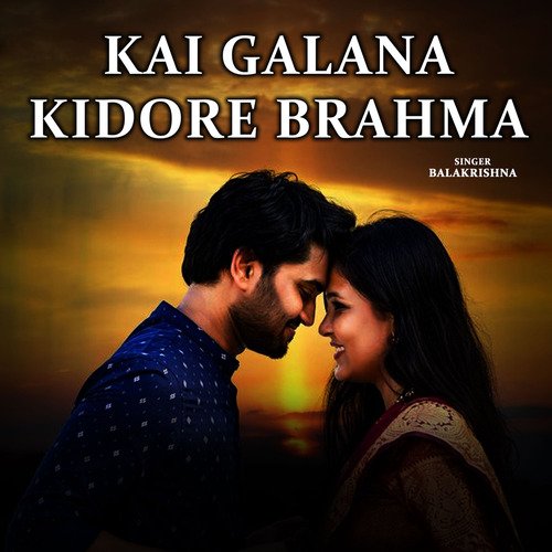 Kai Galana Kidore Brahma
