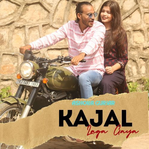 Kajal Laga Gaya