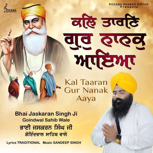 Kal Taaran Gur Nanak Aaya