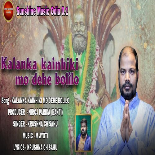 Kalanka Kainhiki Mo Dehe Bolilo