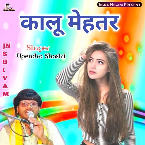 Kallu Mehtar