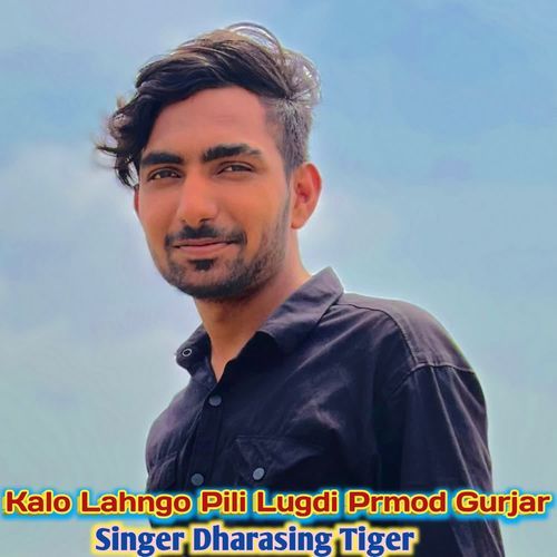 Kalo Lahngo Pili Lugdi Prmod Gurjar