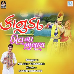 Kanuda Preet Na Bhulay-HwIOVBldeVA