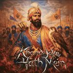 Khanda Jake Hath Mein