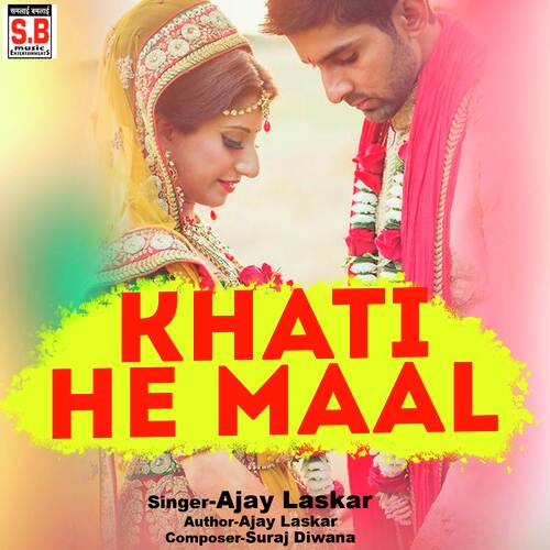 Khati He Maal