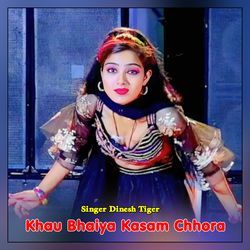 Khau Bhaiya Kasam Chhora-IF4MUBpIQgo