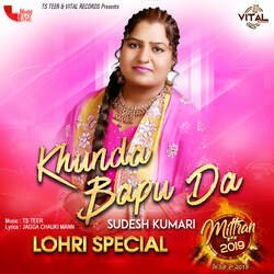 Khoonda Bapu Da-OFsveg4HdAI