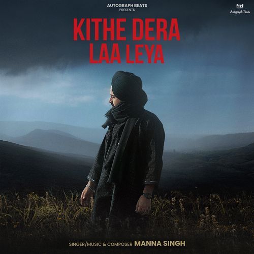 Kithe Dera Laa Leya